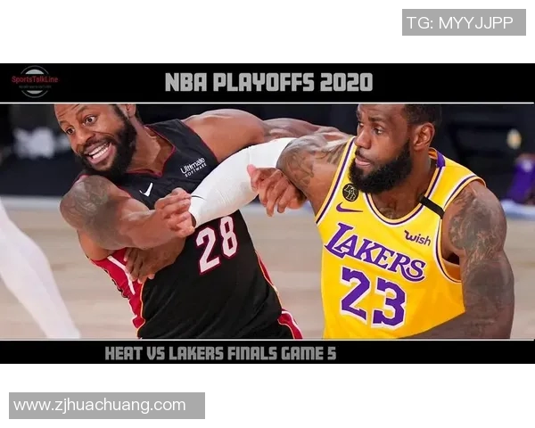 06年湖人与热火的巅峰对决回顾与精彩瞬间分析