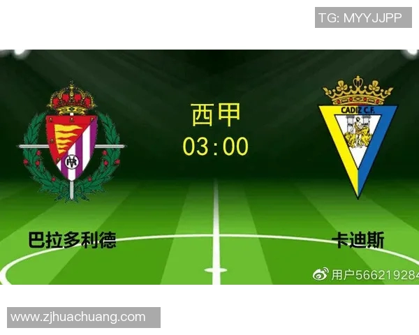 卡迪斯主场迎战赫塔争夺西甲积分榜关键战役