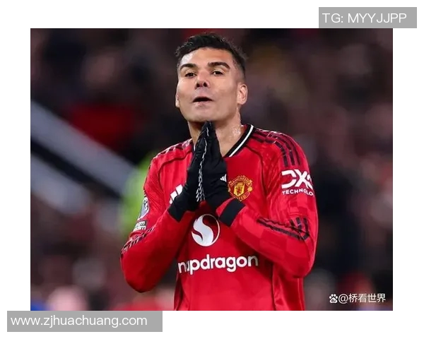 卡塞米罗：从巴西足球新星到欧洲顶级中场的华丽转身与传奇之路