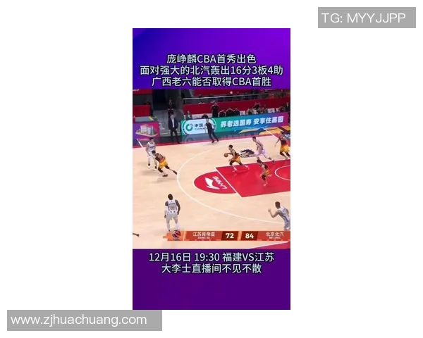 肯帝亚与浙江2017年篮球对决回顾精彩瞬间与赛季亮点分析 肯帝亚与浙江2017年篮球对决回顾精彩瞬间与赛季亮点分析