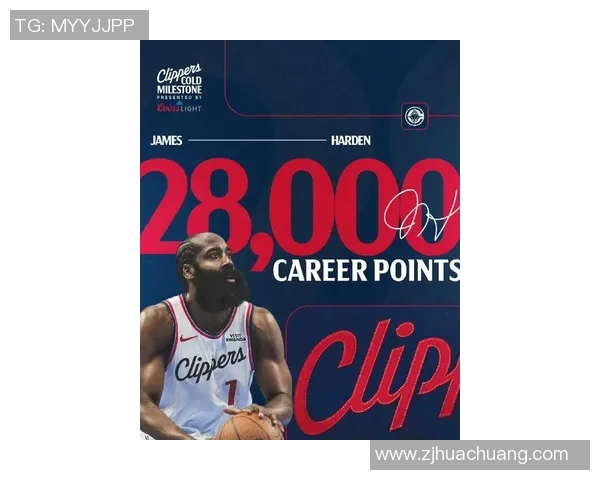 詹姆斯哈登:从MVP到球队领袖的蜕变与挑战 詹姆斯哈登:从MVP到球队领袖的蜕变与挑战