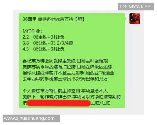 都灵对阵狼队精彩直播全程回顾与赛后分析