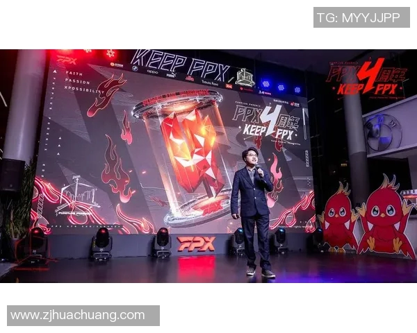 FPX战术创新高引领英雄联盟新潮流团队合作与策略成就辉煌