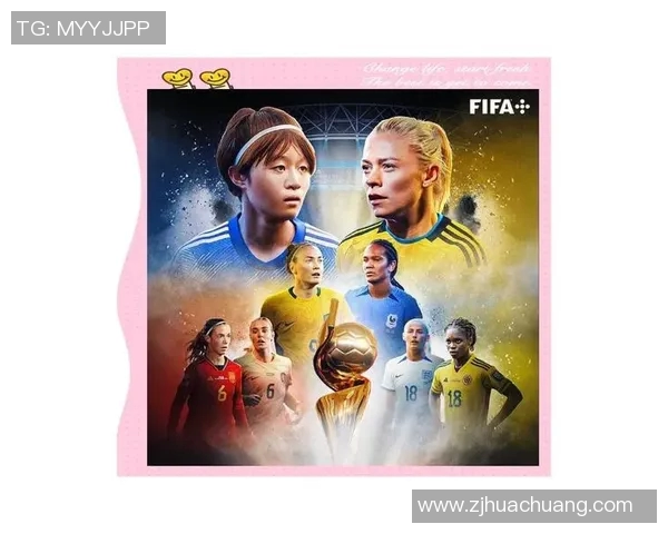 女足比赛直播精彩对决美国队展现巾帼风采与实力较量