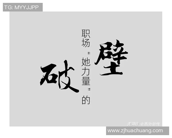 贾诚：在时代浪潮中追寻梦想与坚持的年轻力量