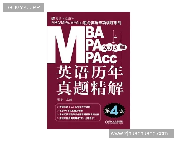 滑板耐力训练全解析从零基础到高手的全面指南MBA