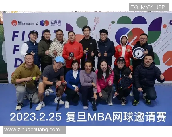 聚焦网球：探秘上海网球队背后的力量与奋斗故事MBA