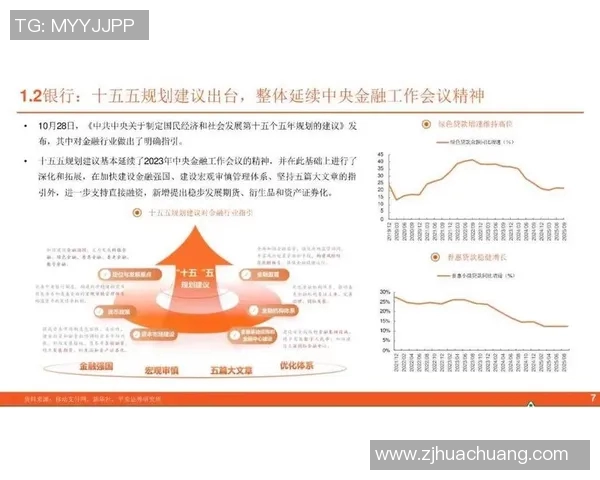 代怀博的崛起与挑战：探索新兴产业中的机遇与未来发展趋势