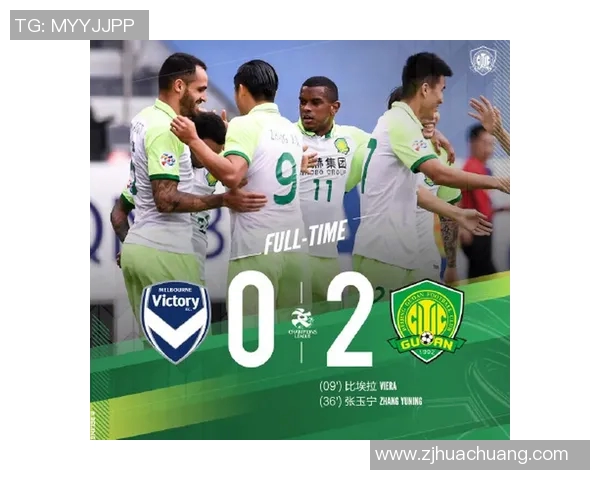 北京中赫国安迎战墨尔本球队力争亚冠小组赛首胜展现实力 北京中赫国安迎战墨尔本球队力争亚冠小组赛首胜展现实力