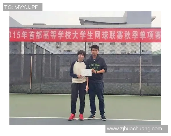 北京网球队配合策略分析与提升路径探讨MBA 北京网球队配合策略分析与提升路径探讨MBA