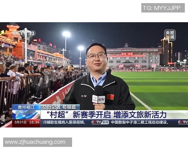 四川与贵州足球对决激战正酣球迷热情高涨期待精彩瞬间