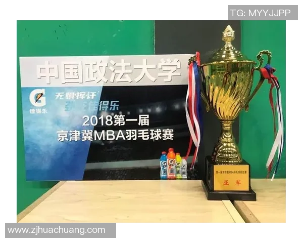 广州羽毛球队夺冠最新耐力排行榜前十名揭晓MBA