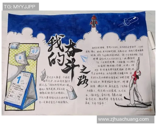 朱俊龙的奋斗历程与成就探索：从普通少年到职场精英的成长之路