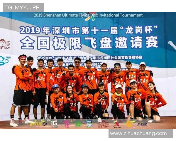 深圳飞盘队默契配合的深度分析与战术探讨